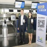 Hong Kong International Airport Unveils Revolutionary Smartphone Express Bag Drop Service