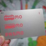 Japan to resume its Suica and Pasmo travel passes from September 1: What you need to know?